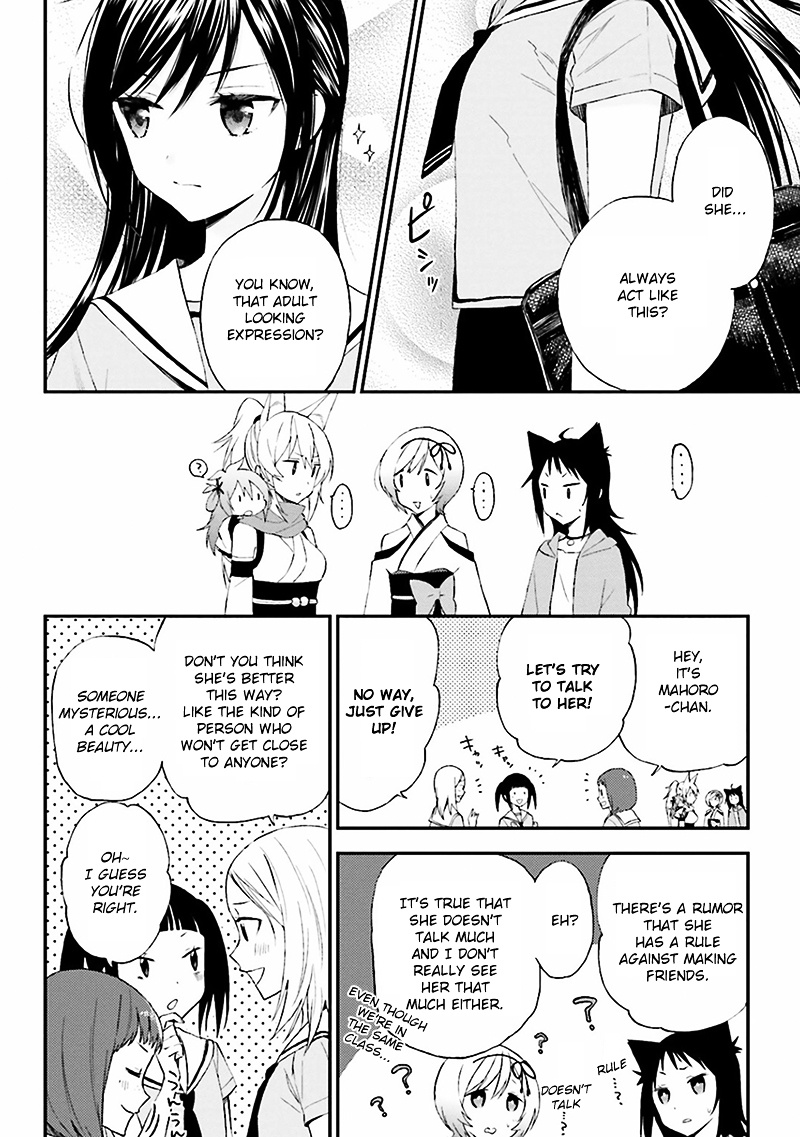 Ayakashiko Chapter 8 #10