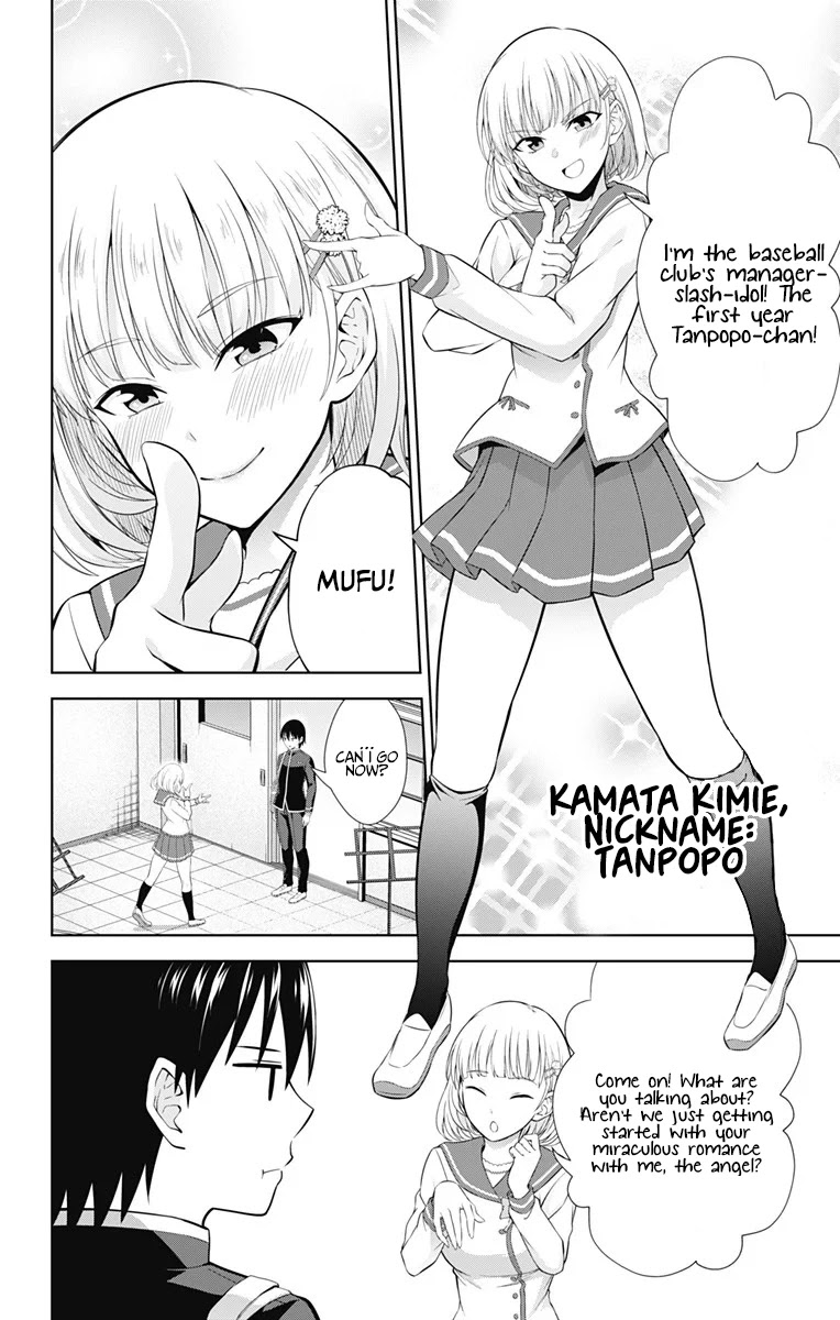 Ore Wo Suki Nano Wa Omae Dake Ka Yo Chapter 38 #7