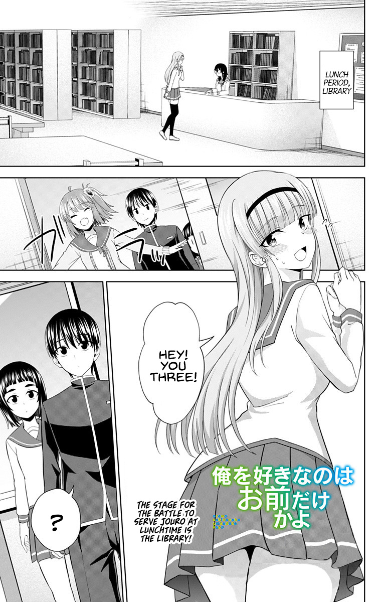 Ore Wo Suki Nano Wa Omae Dake Ka Yo Chapter 28 #2