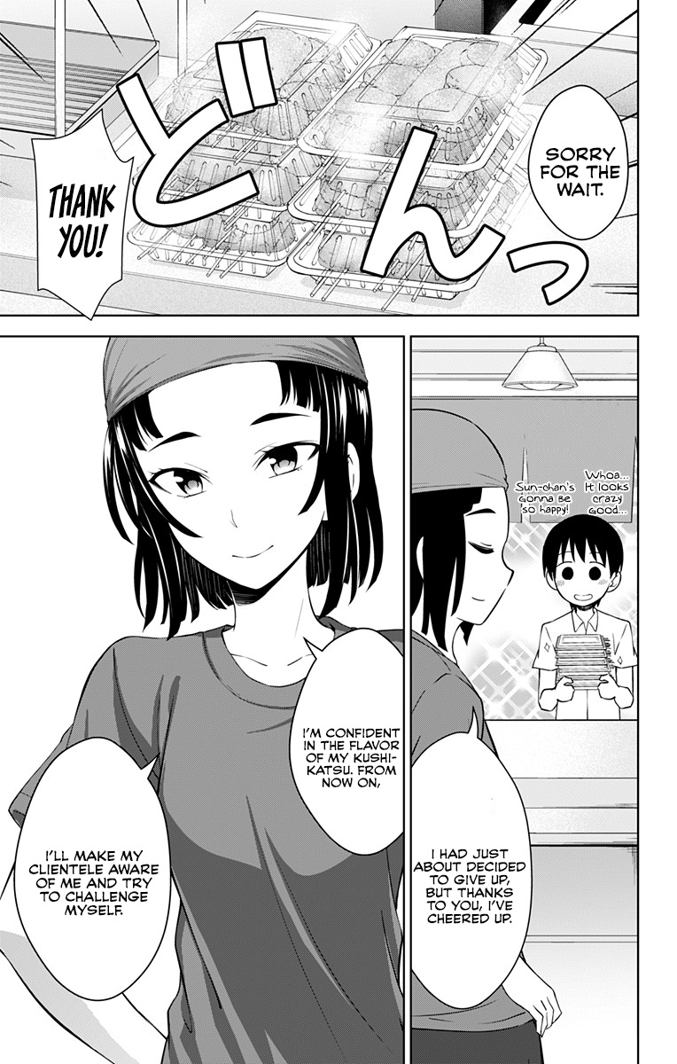 Ore Wo Suki Nano Wa Omae Dake Ka Yo Chapter 25 #24