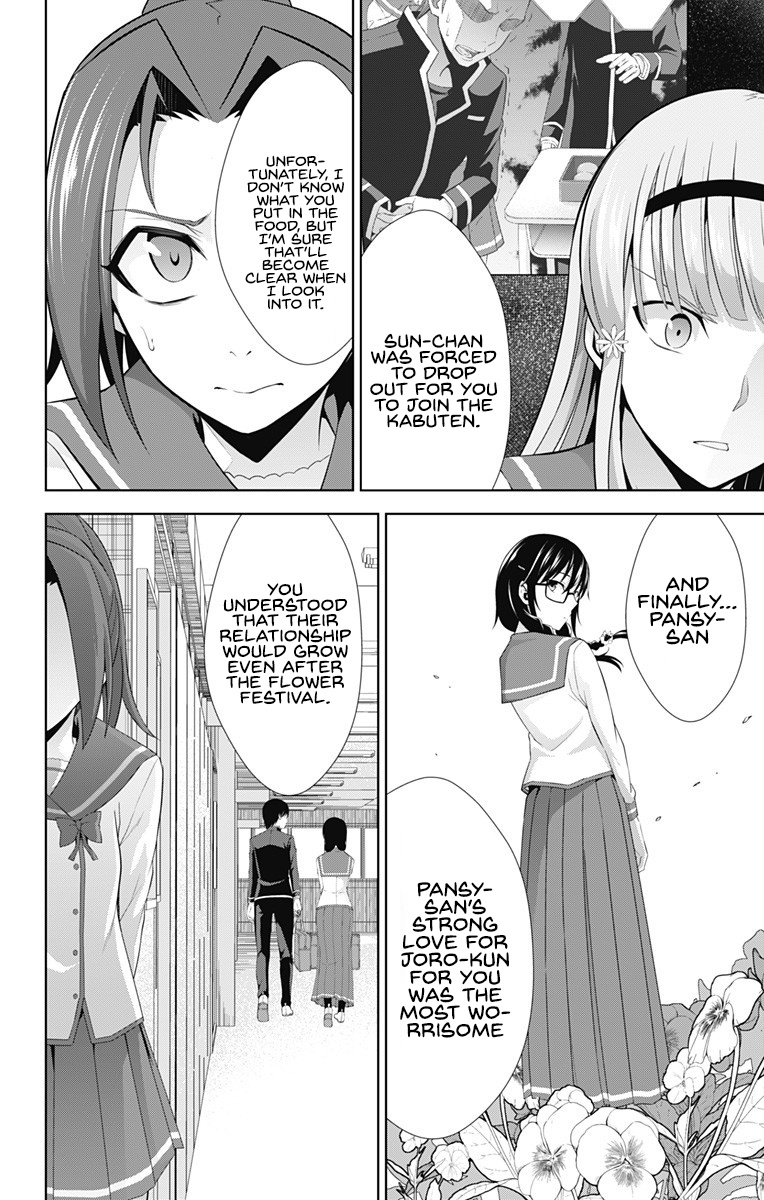 Ore Wo Suki Nano Wa Omae Dake Ka Yo Chapter 23 #7