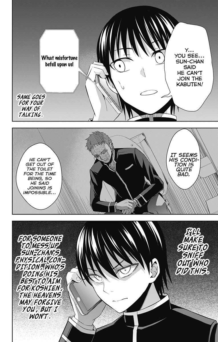 Ore Wo Suki Nano Wa Omae Dake Ka Yo Chapter 21 #11