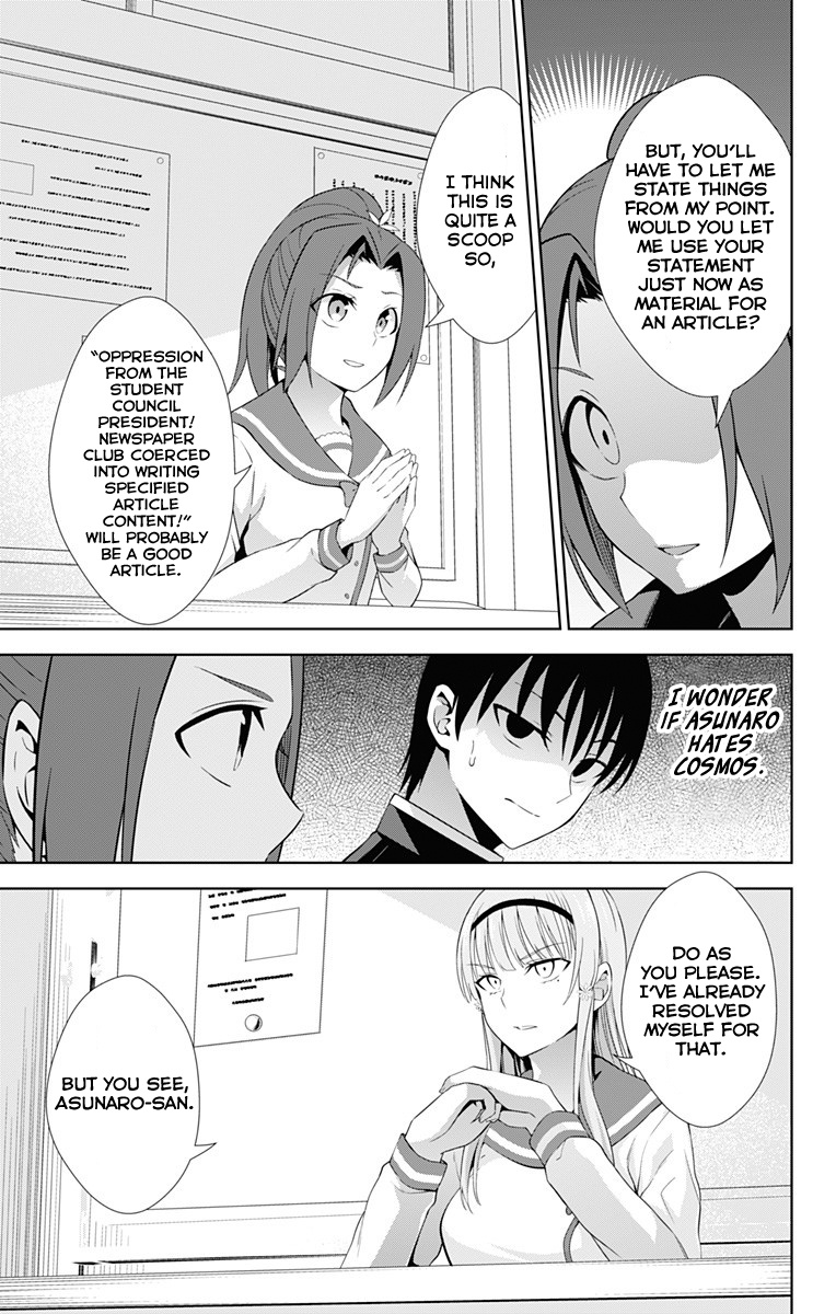 Ore Wo Suki Nano Wa Omae Dake Ka Yo Chapter 21 #30