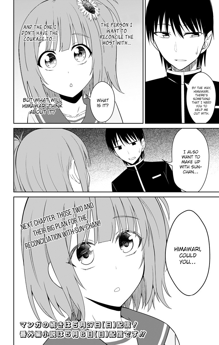 Ore Wo Suki Nano Wa Omae Dake Ka Yo Chapter 14 #32