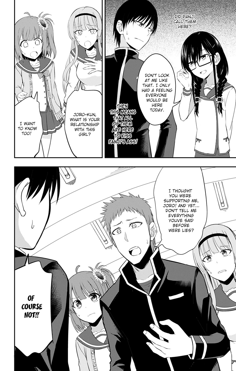 Ore Wo Suki Nano Wa Omae Dake Ka Yo Chapter 9 #4