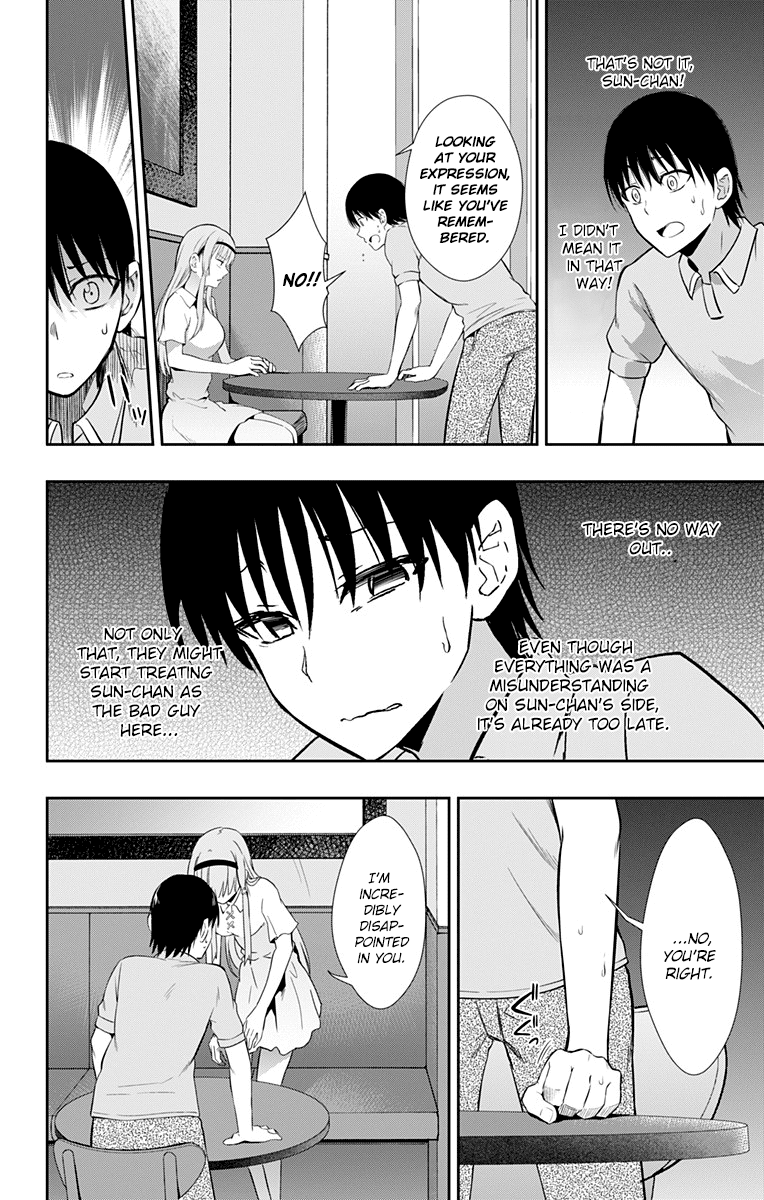 Ore Wo Suki Nano Wa Omae Dake Ka Yo Chapter 8 #6