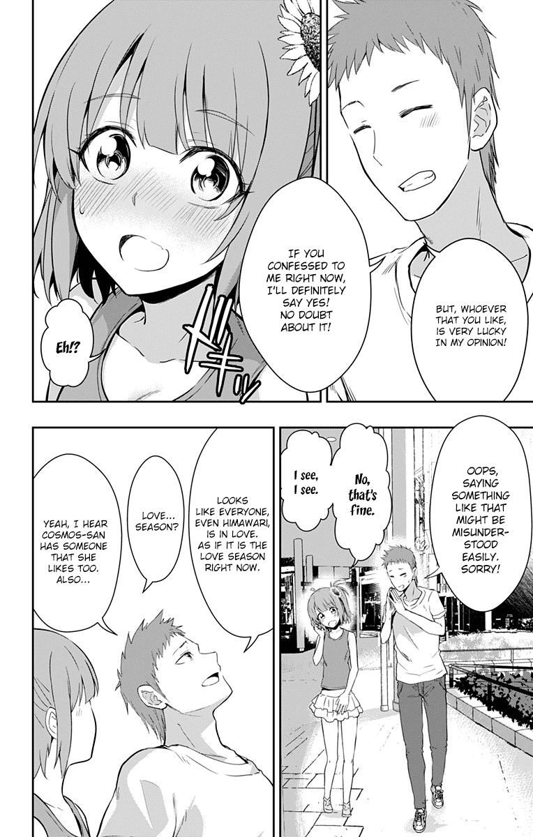 Ore Wo Suki Nano Wa Omae Dake Ka Yo Chapter 8 #14