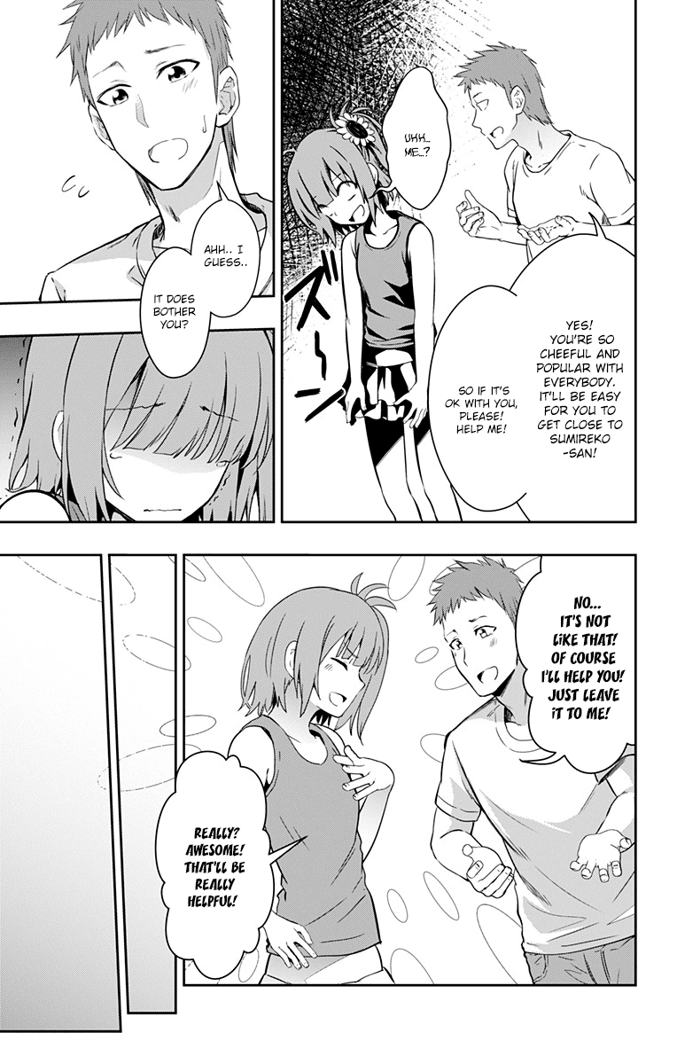 Ore Wo Suki Nano Wa Omae Dake Ka Yo Chapter 8 #17