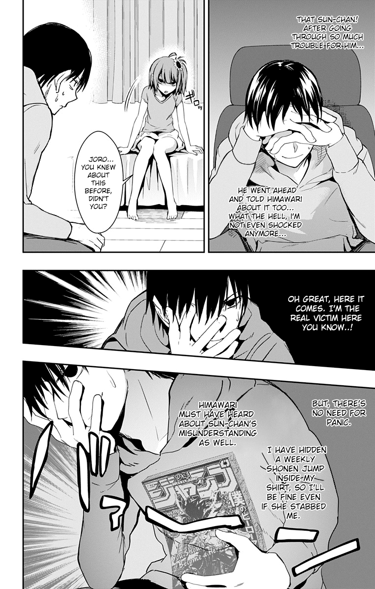 Ore Wo Suki Nano Wa Omae Dake Ka Yo Chapter 8 #18