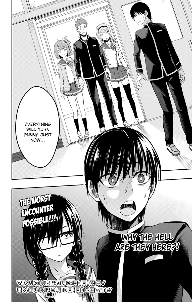 Ore Wo Suki Nano Wa Omae Dake Ka Yo Chapter 8 #32