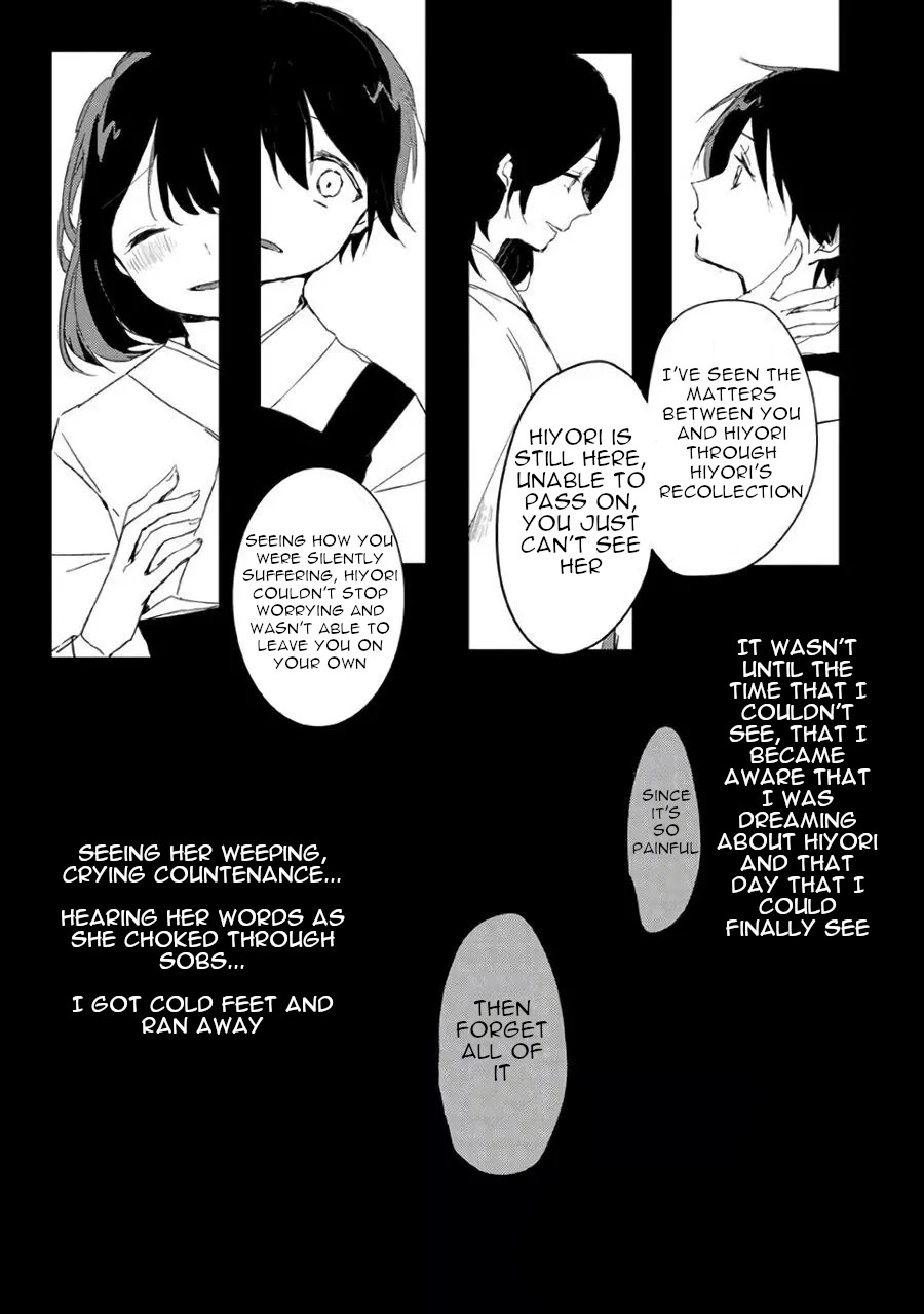 Ningen Ni Koi Shita Oni Wa Warau Chapter 2.2 #11