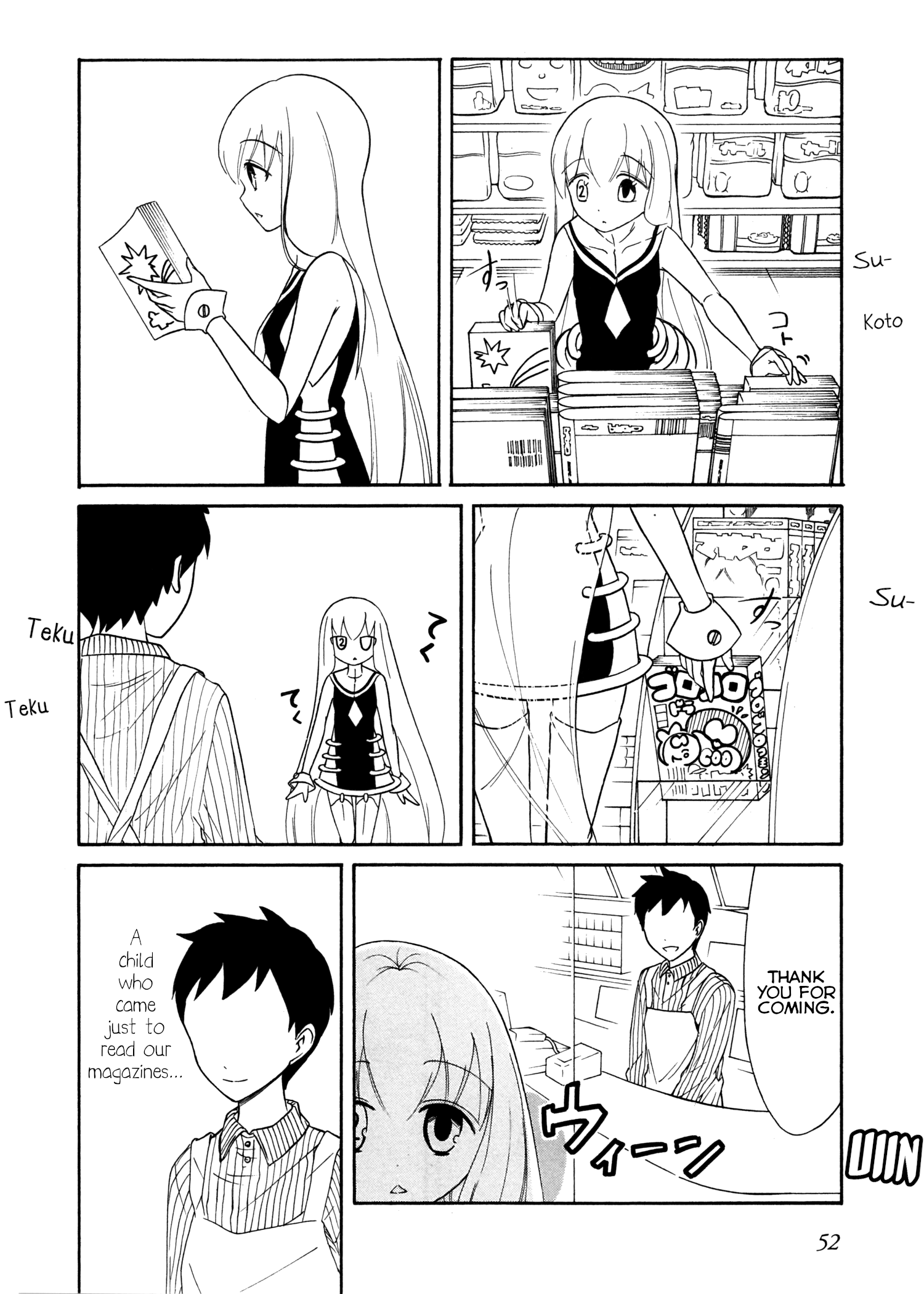 Number Girl Chapter 42 #8
