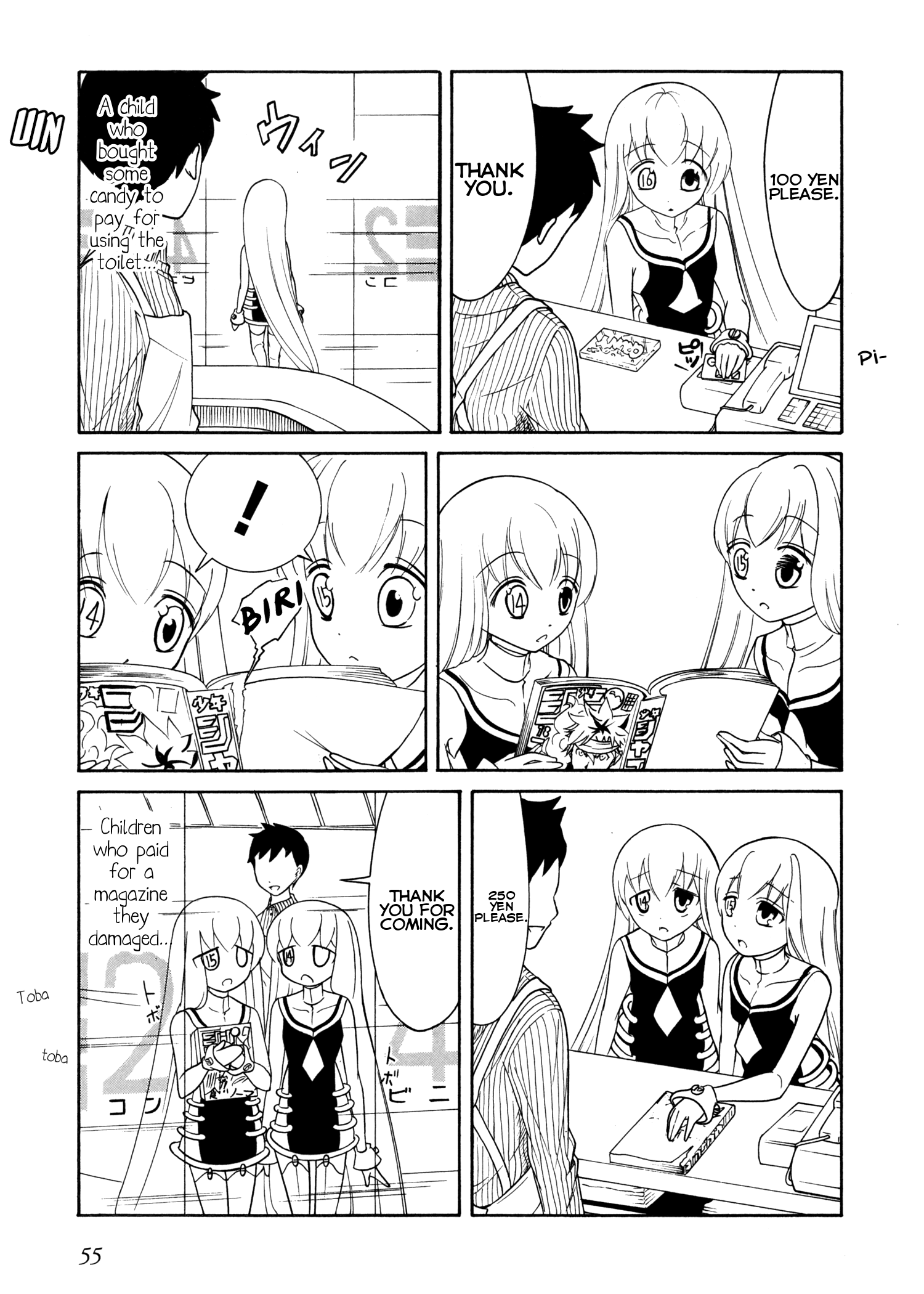 Number Girl Chapter 42 #11