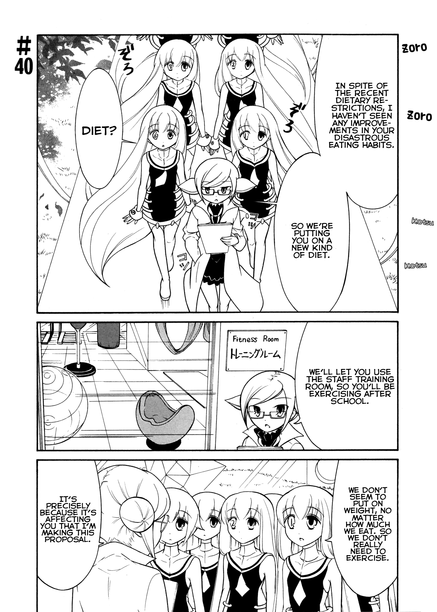 Number Girl Chapter 40 #1