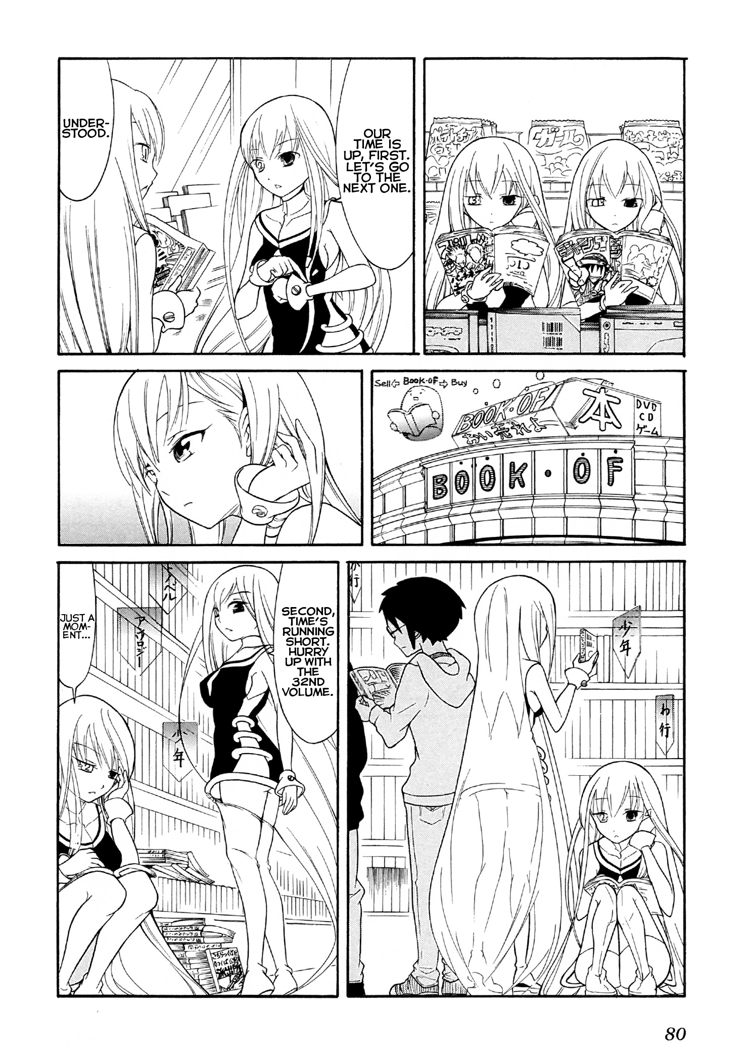 Number Girl Chapter 28 #10