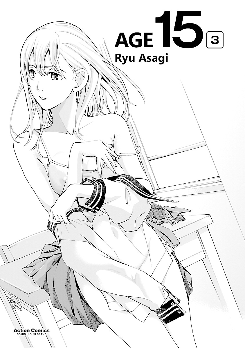 15-Sai (Asagi Ryuu) Chapter 14 #2