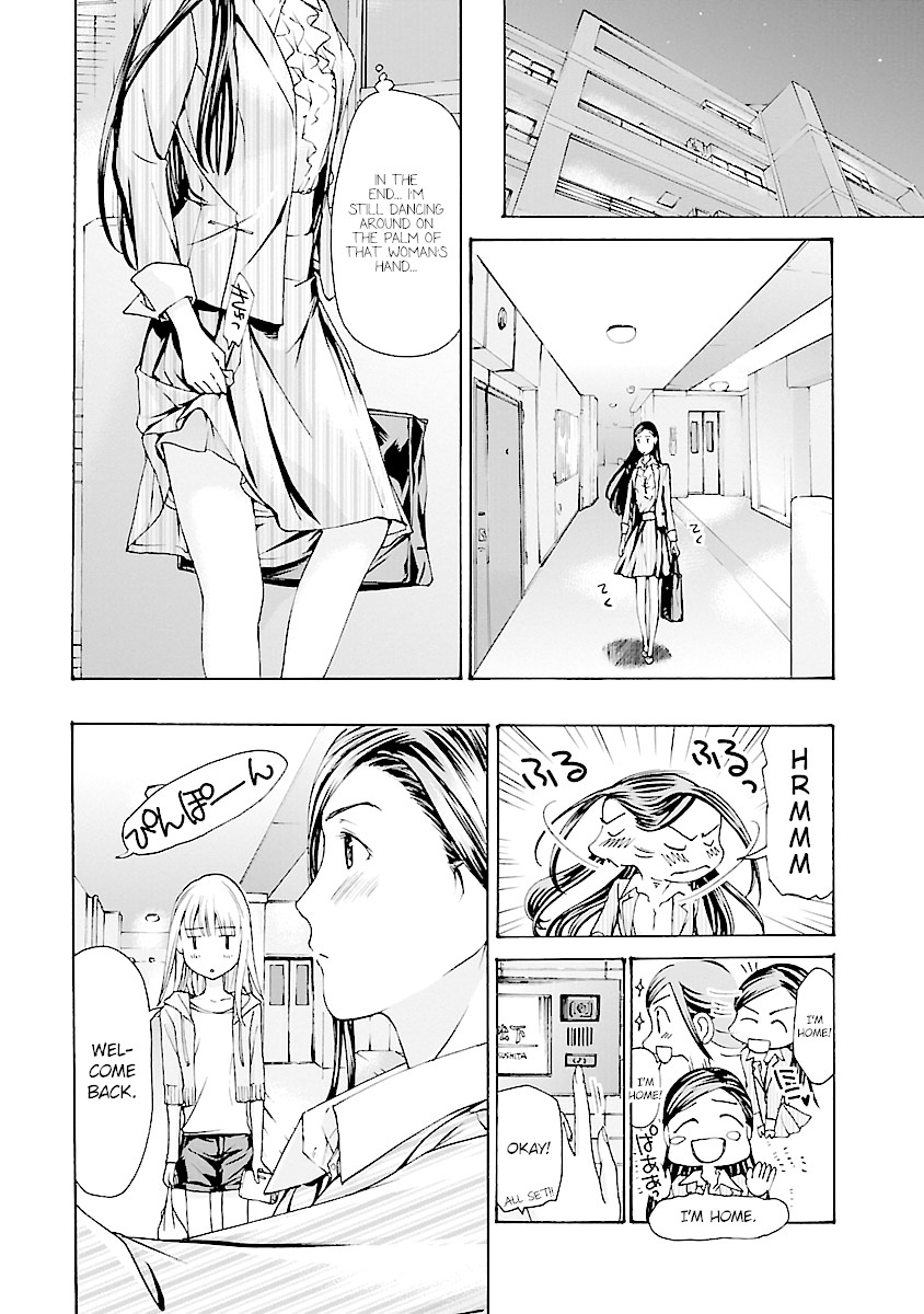 15-Sai (Asagi Ryuu) Chapter 12 #4