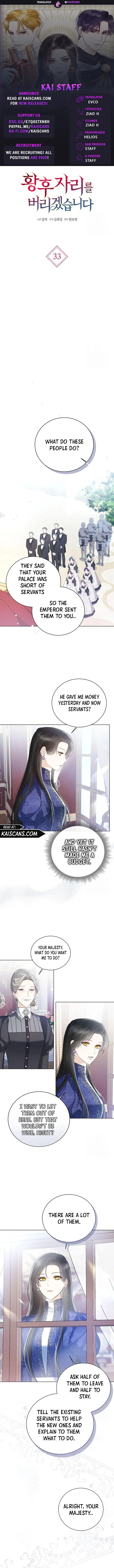 I Will Surrender The Position As Empress Chapter 33 #2