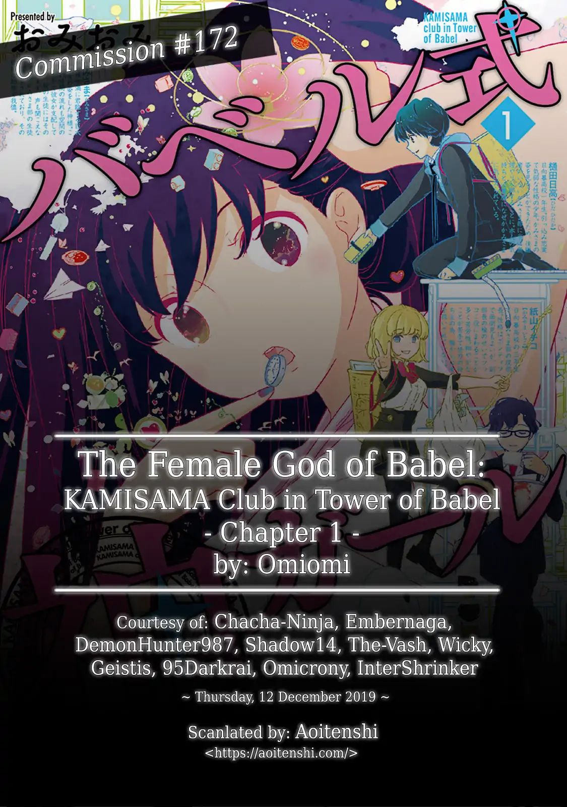 The Female God Of Babel: Kamisama Club In Tower Of Babel Chapter 1 #2