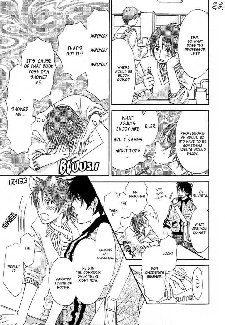 Renai Zemi Chapter 2 #6