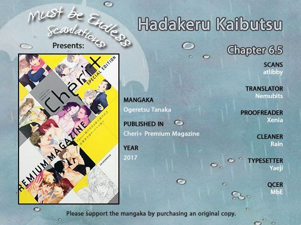 Hadakeru Kaibutsu Chapter 6.5 #1