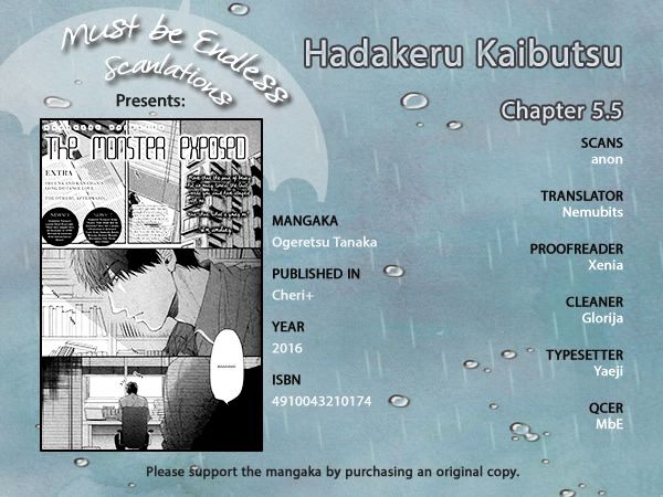 Hadakeru Kaibutsu Chapter 5.5 #1