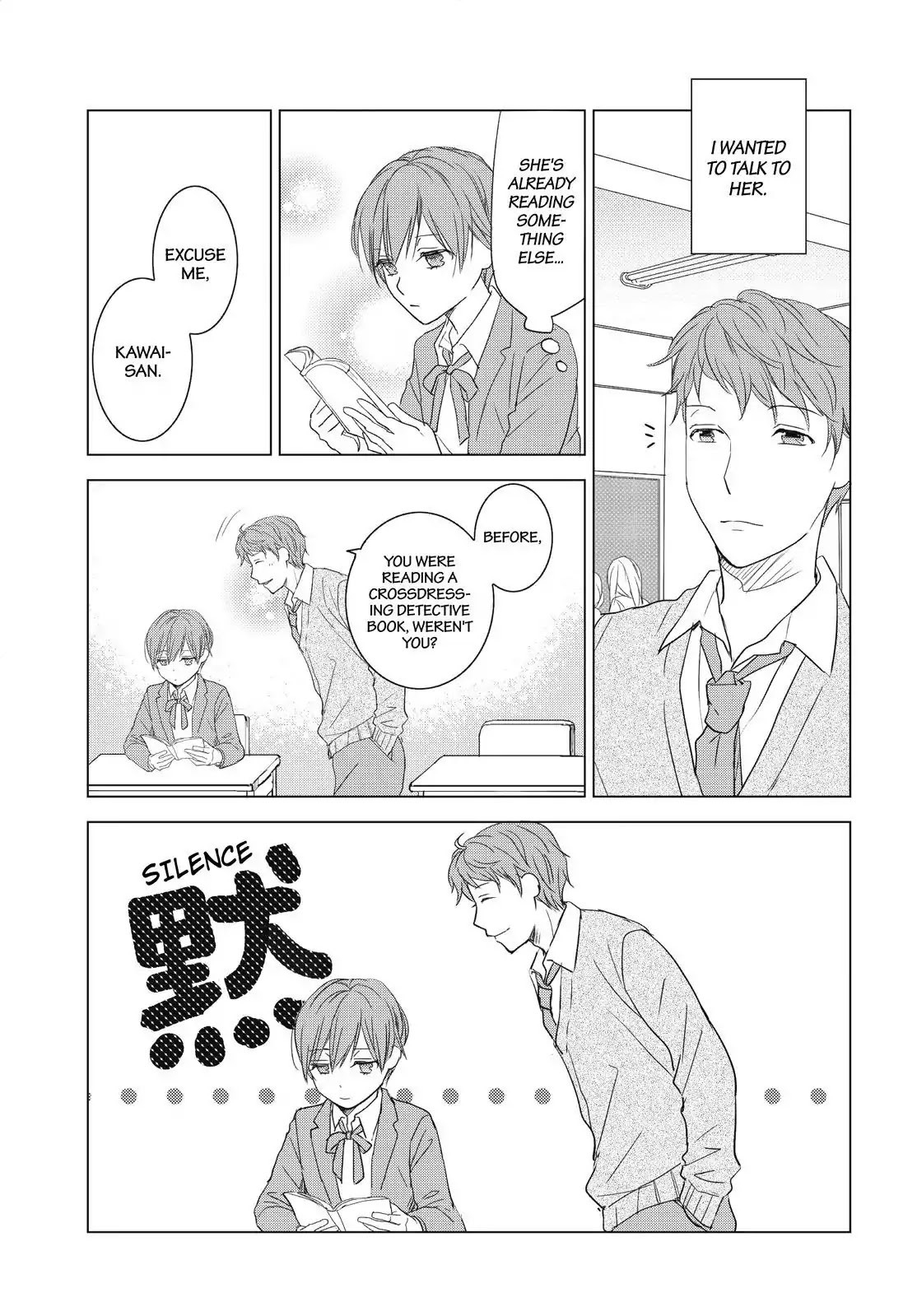 Bokura Wa Minna Kawaisou Chapter 94 #8