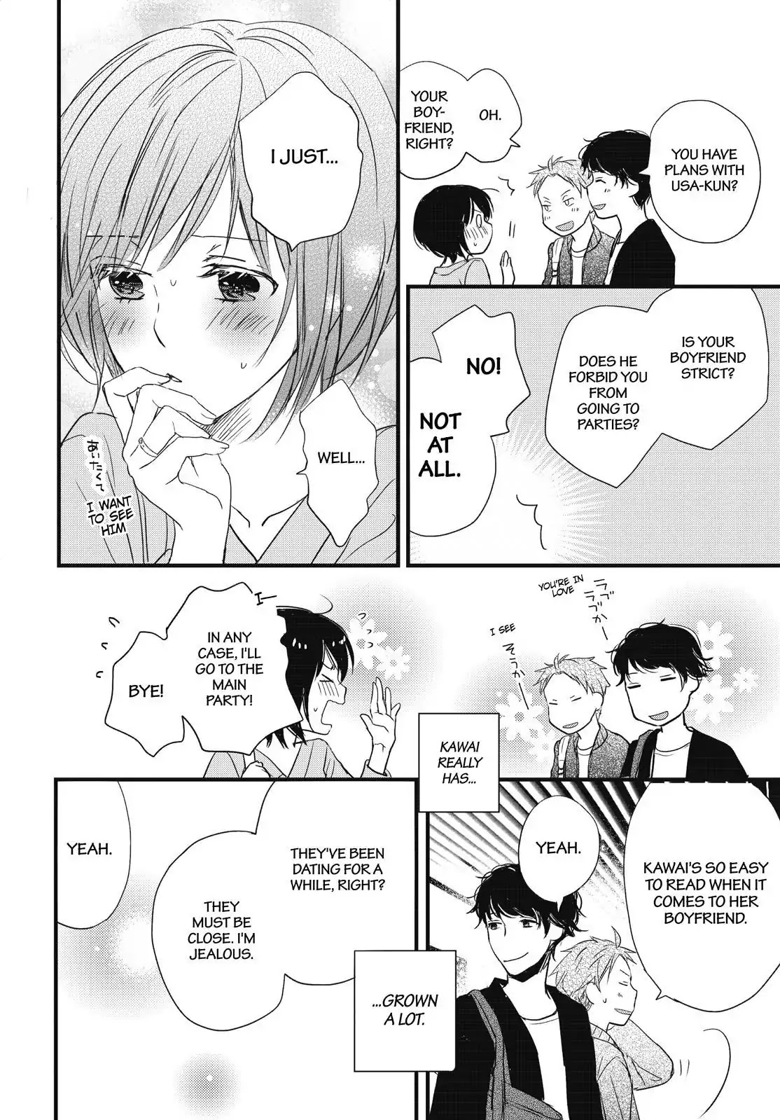 Bokura Wa Minna Kawaisou Chapter 94 #13