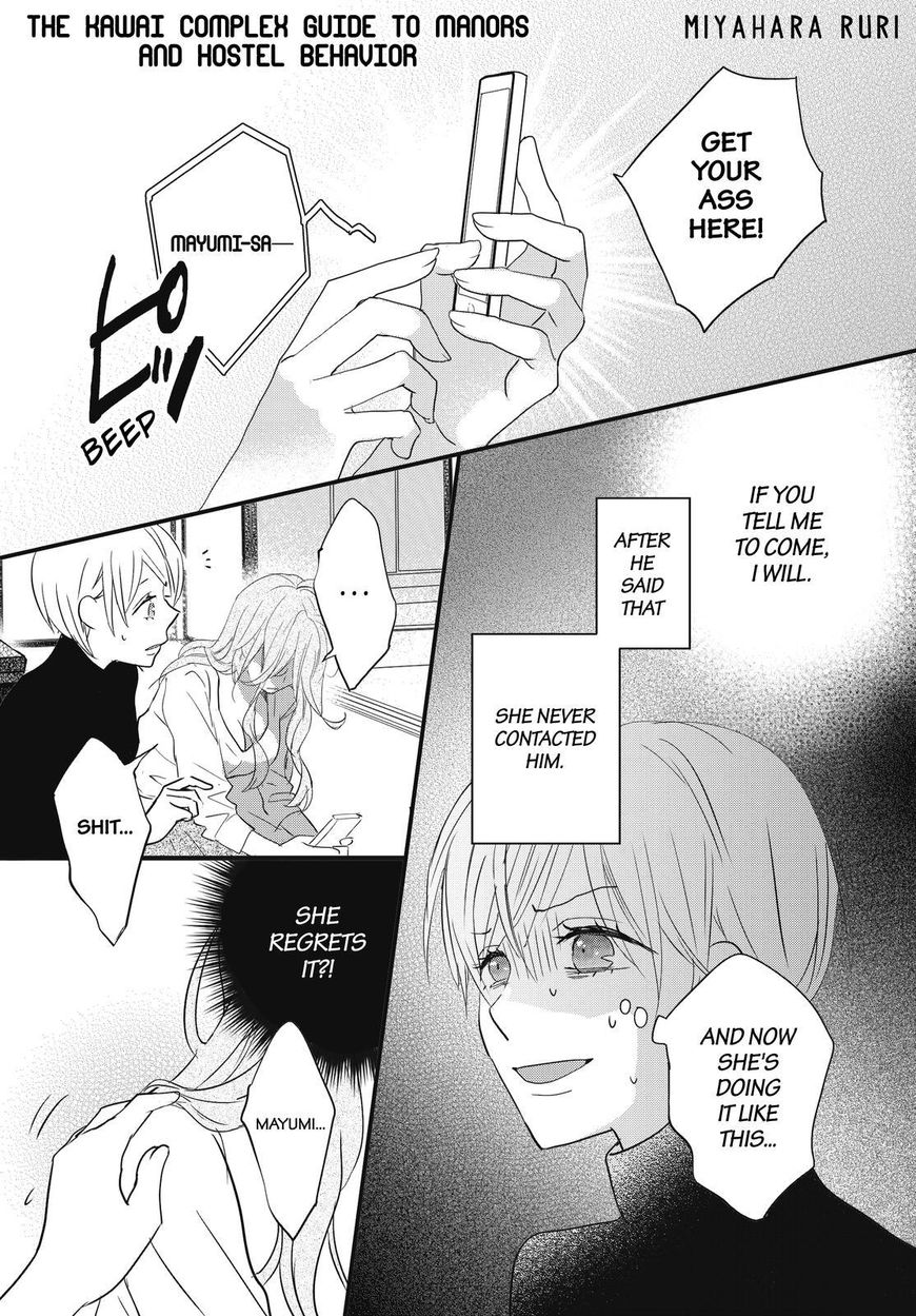 Bokura Wa Minna Kawaisou Chapter 93 #1