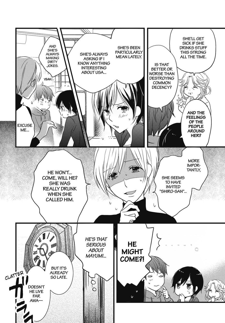 Bokura Wa Minna Kawaisou Chapter 93 #4