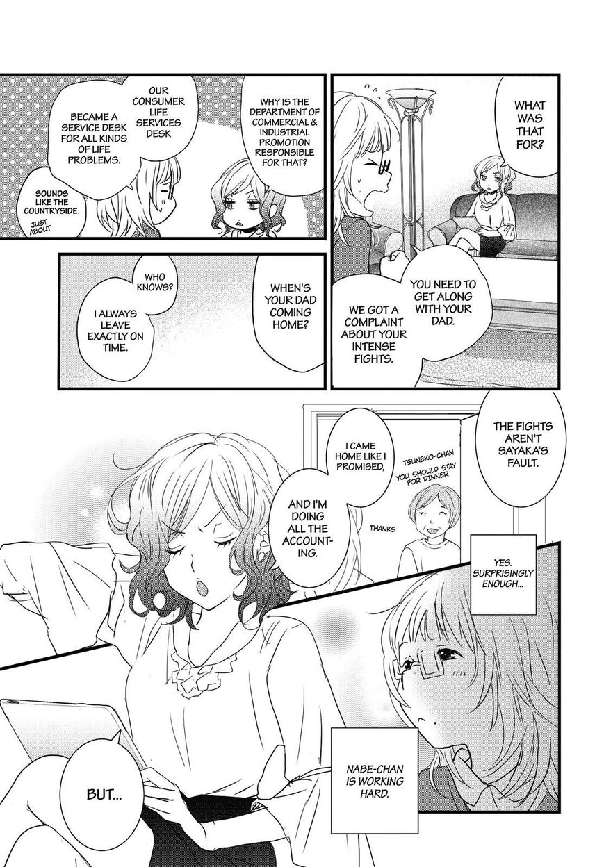 Bokura Wa Minna Kawaisou Chapter 91 #6