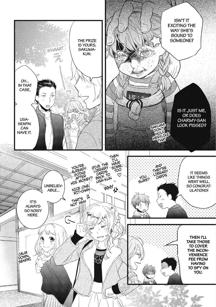 Bokura Wa Minna Kawaisou Chapter 90 #23