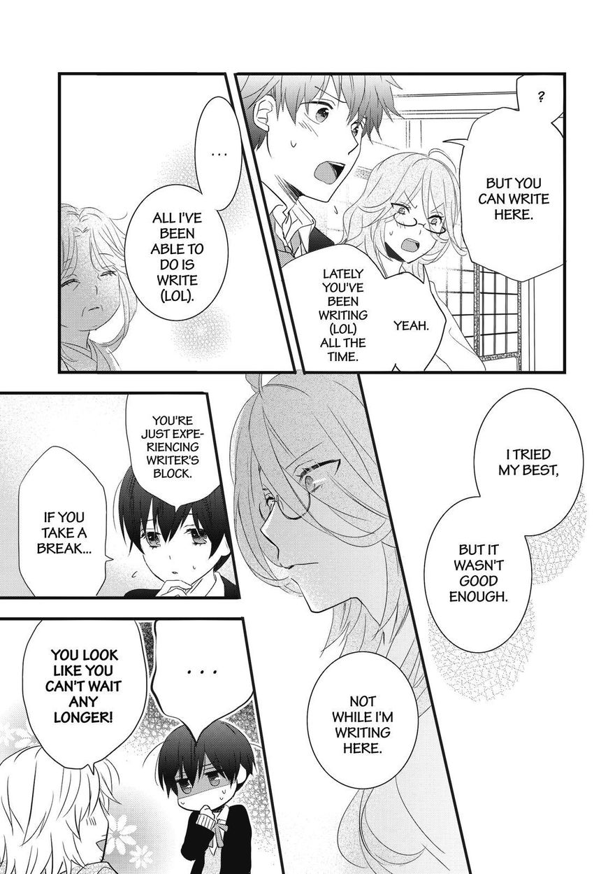 Bokura Wa Minna Kawaisou Chapter 88 #3