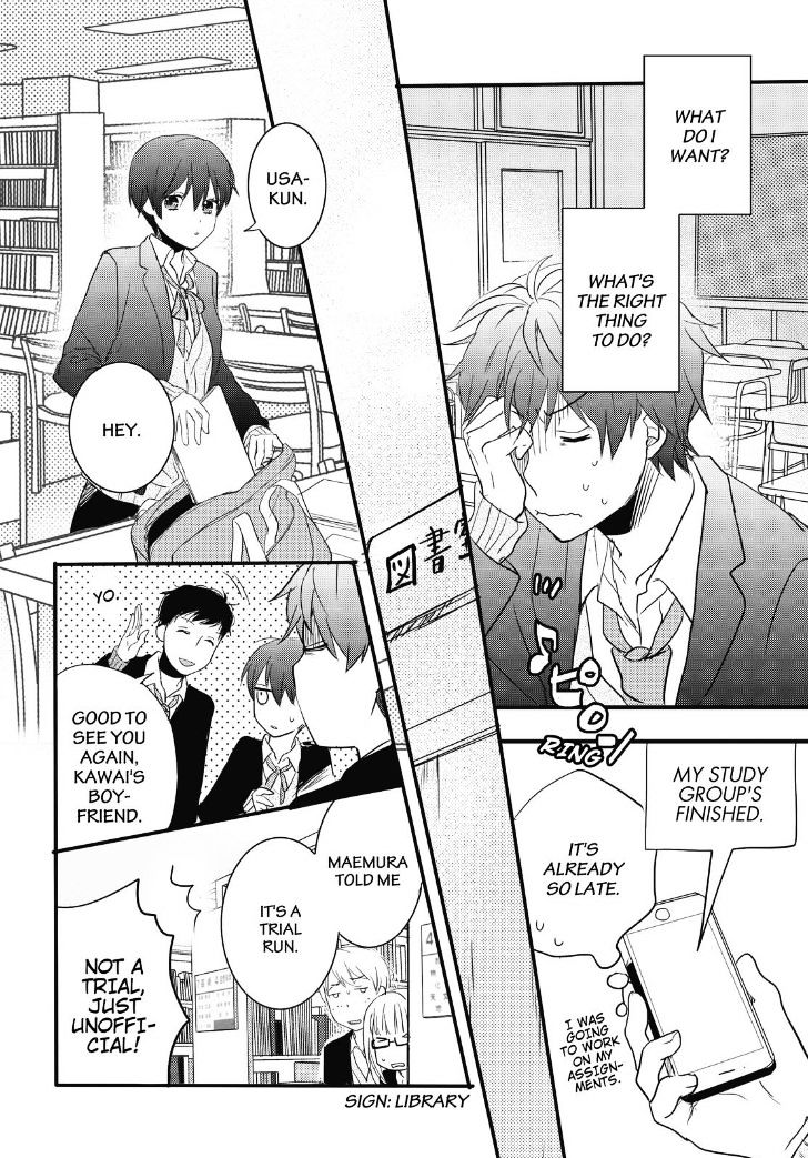 Bokura Wa Minna Kawaisou Chapter 87 #19