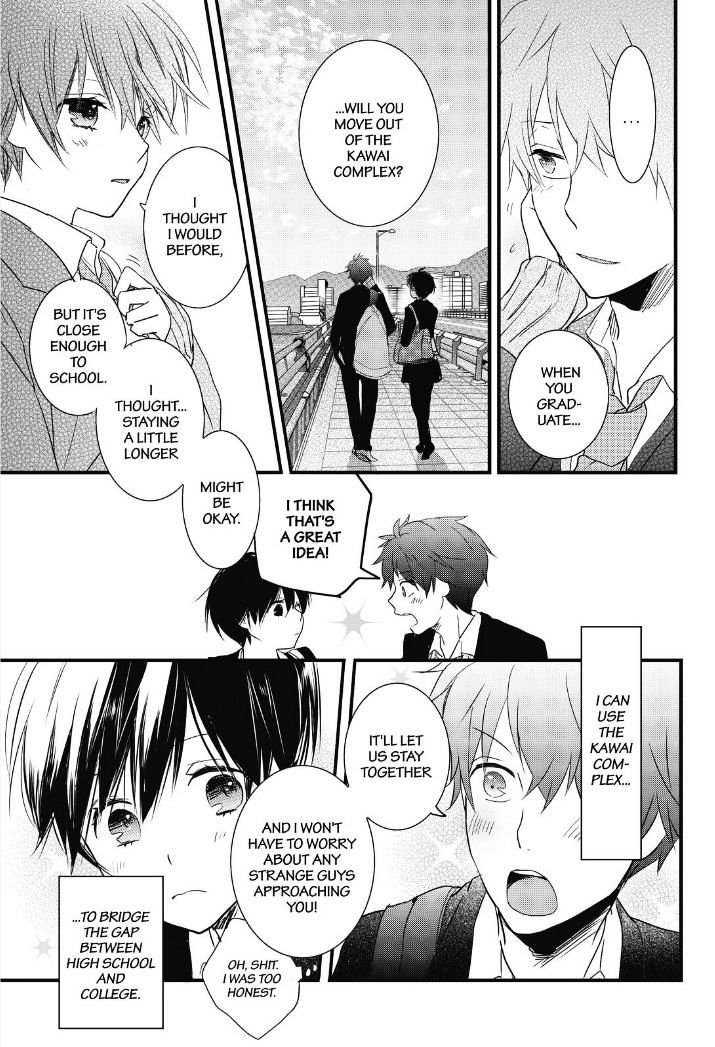 Bokura Wa Minna Kawaisou Chapter 86 #8