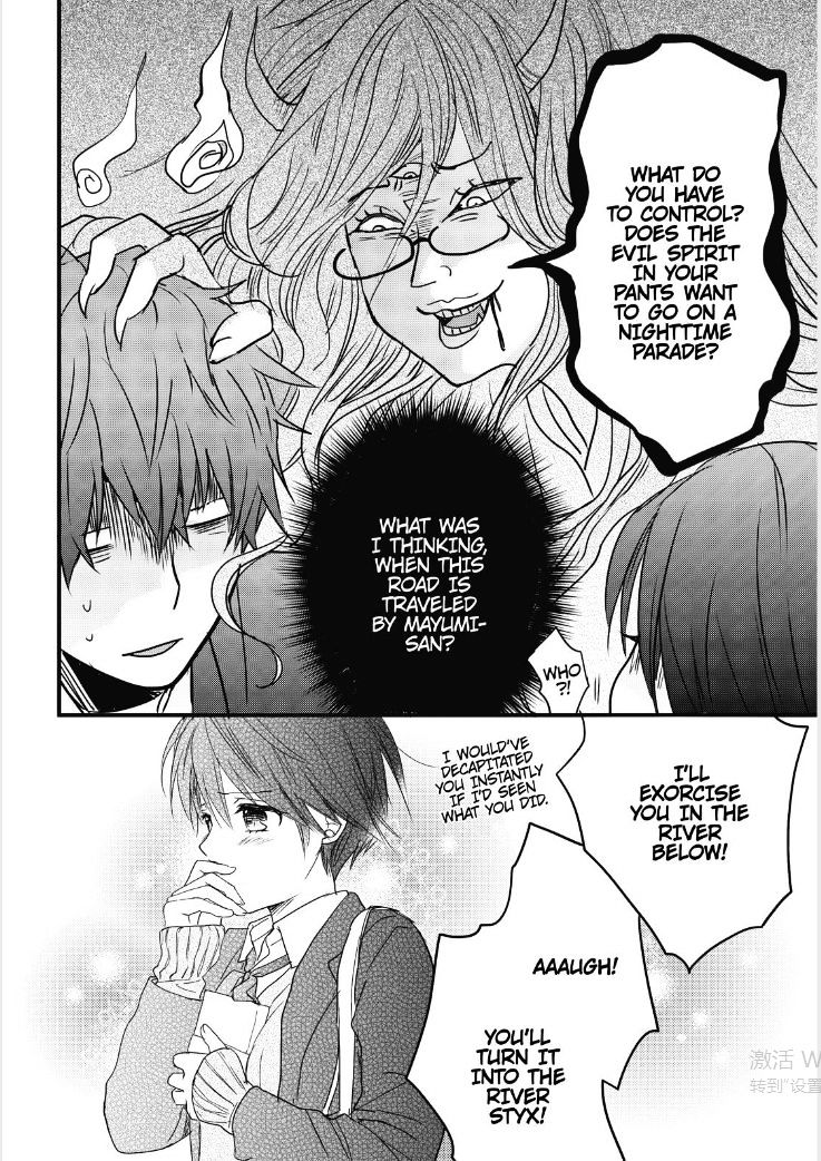 Bokura Wa Minna Kawaisou Chapter 86 #25