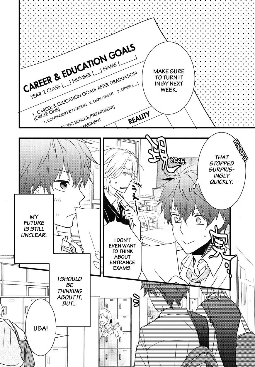 Bokura Wa Minna Kawaisou Chapter 80 #4