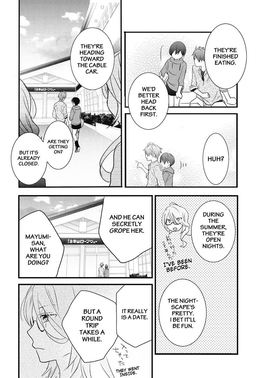 Bokura Wa Minna Kawaisou Chapter 79 #20