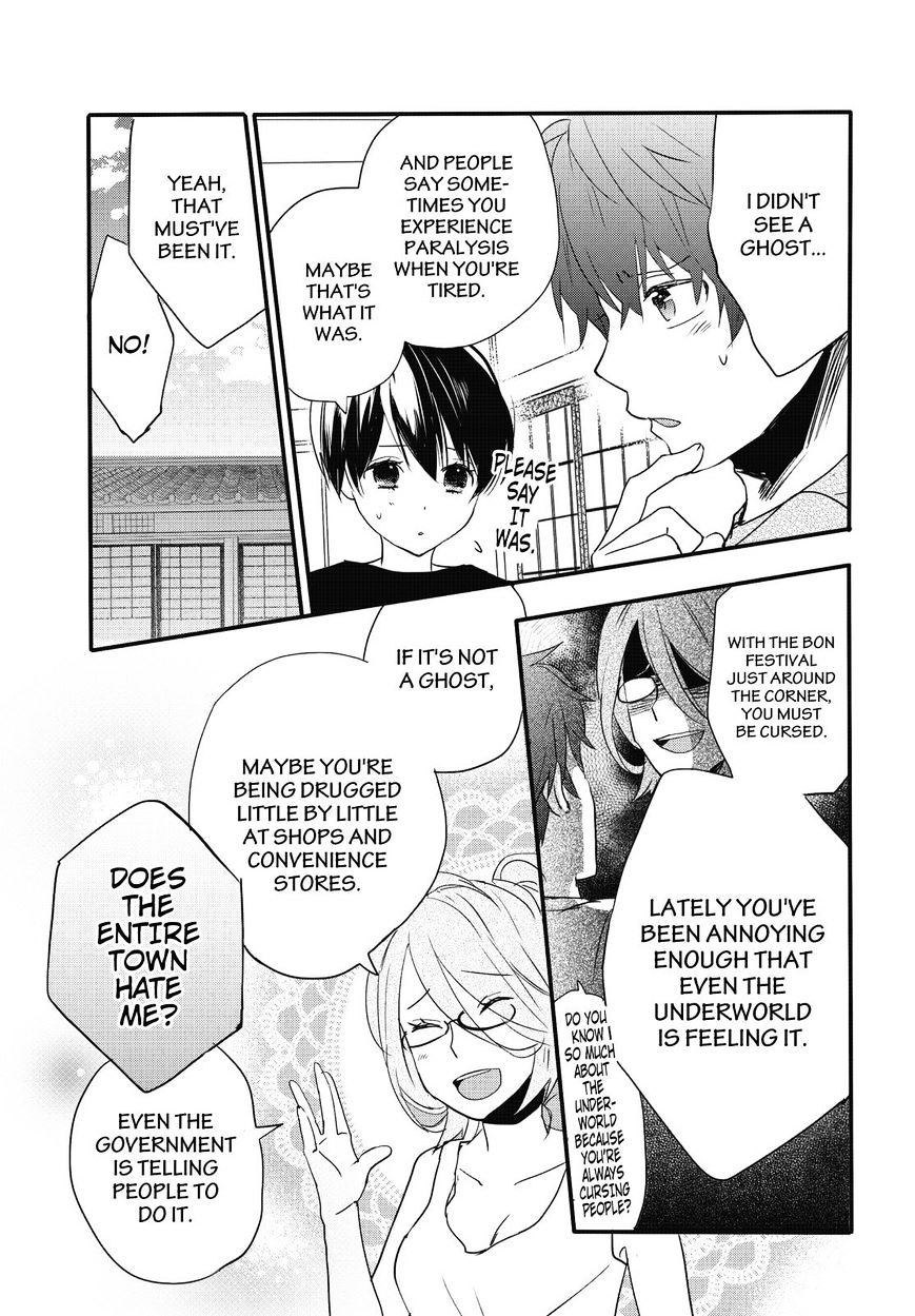 Bokura Wa Minna Kawaisou Chapter 75 #5