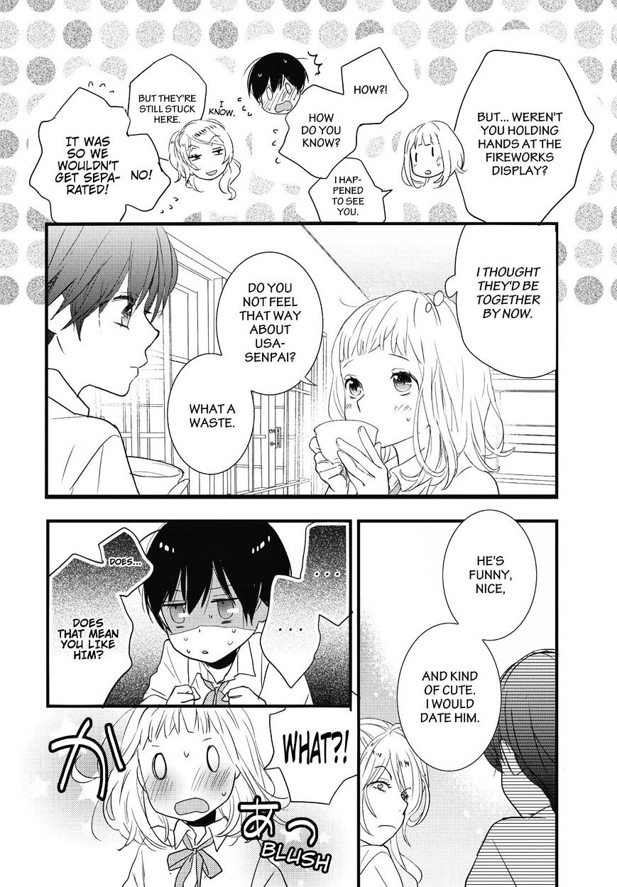 Bokura Wa Minna Kawaisou Chapter 77 #14