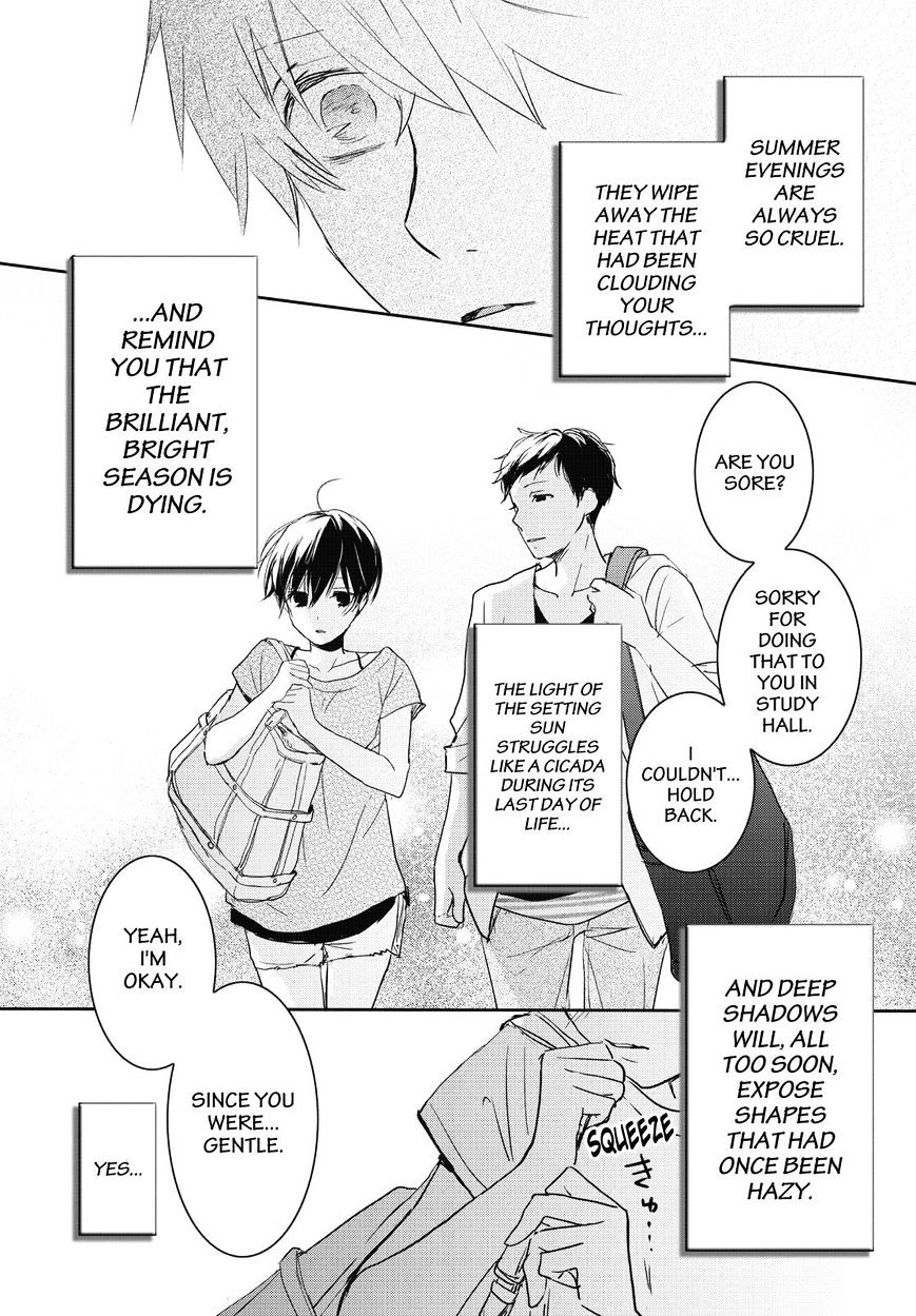 Bokura Wa Minna Kawaisou Chapter 76 #5