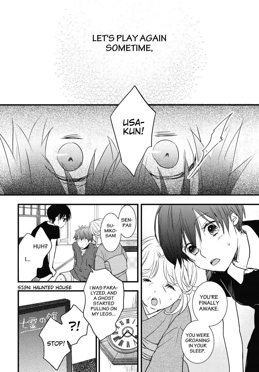 Bokura Wa Minna Kawaisou Chapter 75 #20