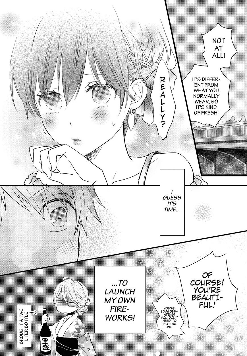 Bokura Wa Minna Kawaisou Chapter 73 #24