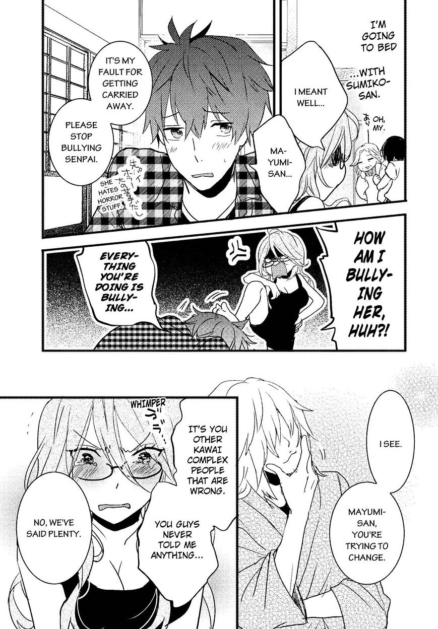 Bokura Wa Minna Kawaisou Chapter 71 #17