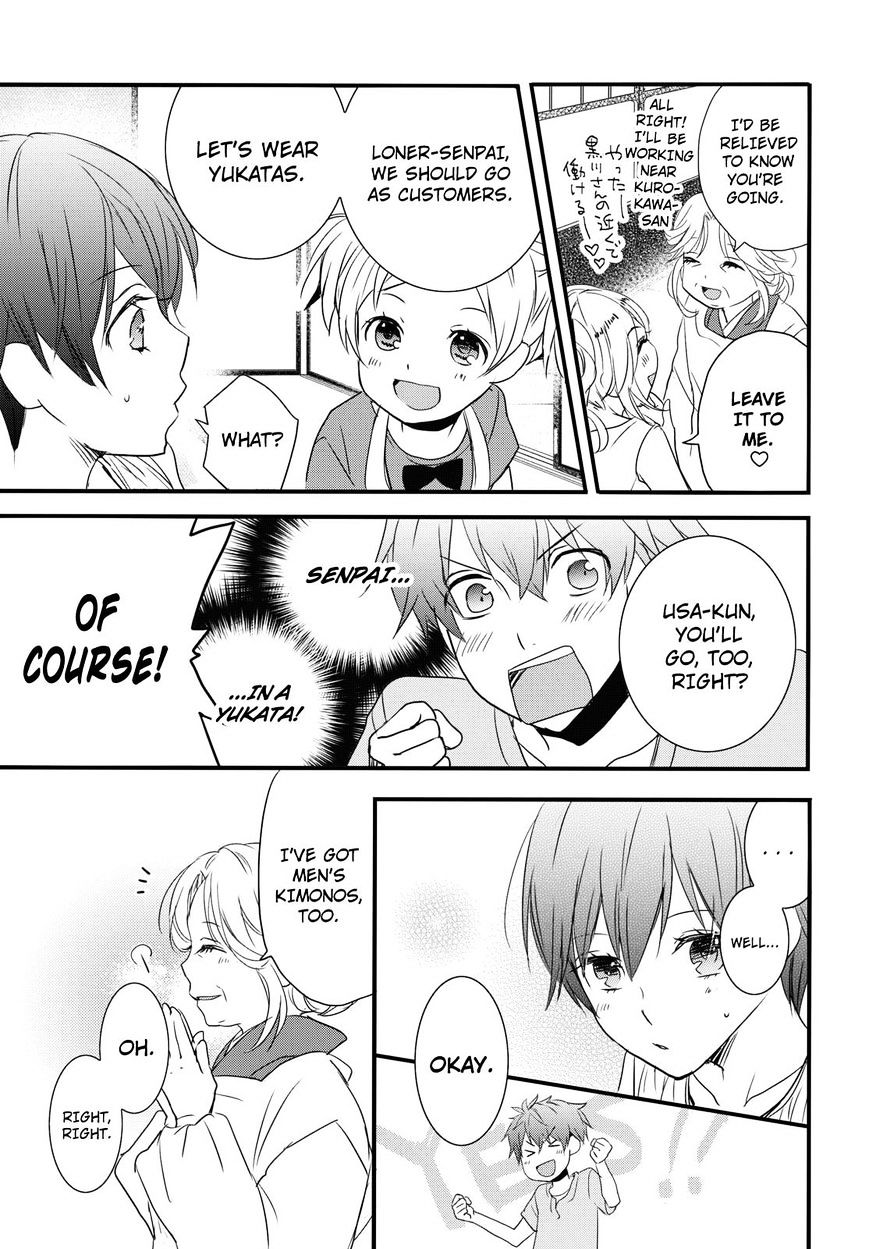 Bokura Wa Minna Kawaisou Chapter 69 #8