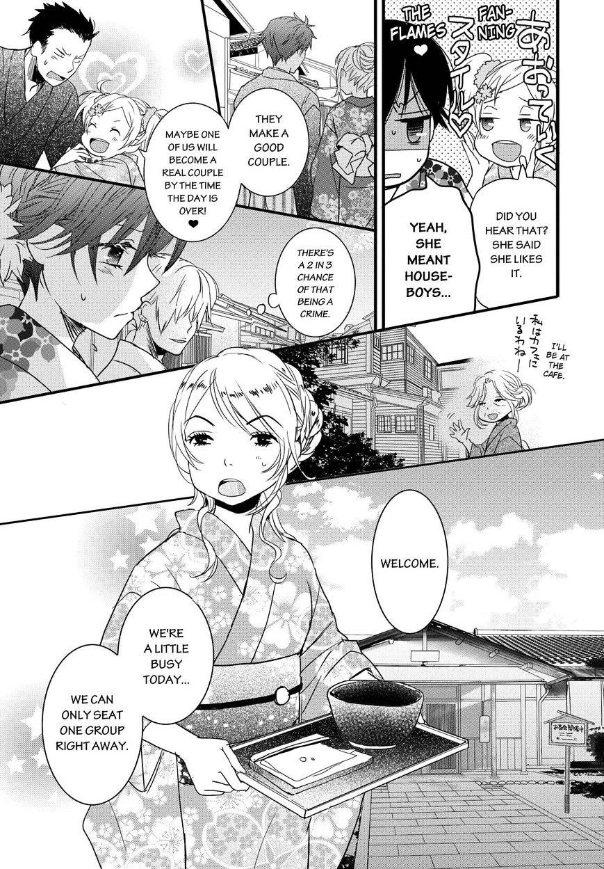 Bokura Wa Minna Kawaisou Chapter 70 #3