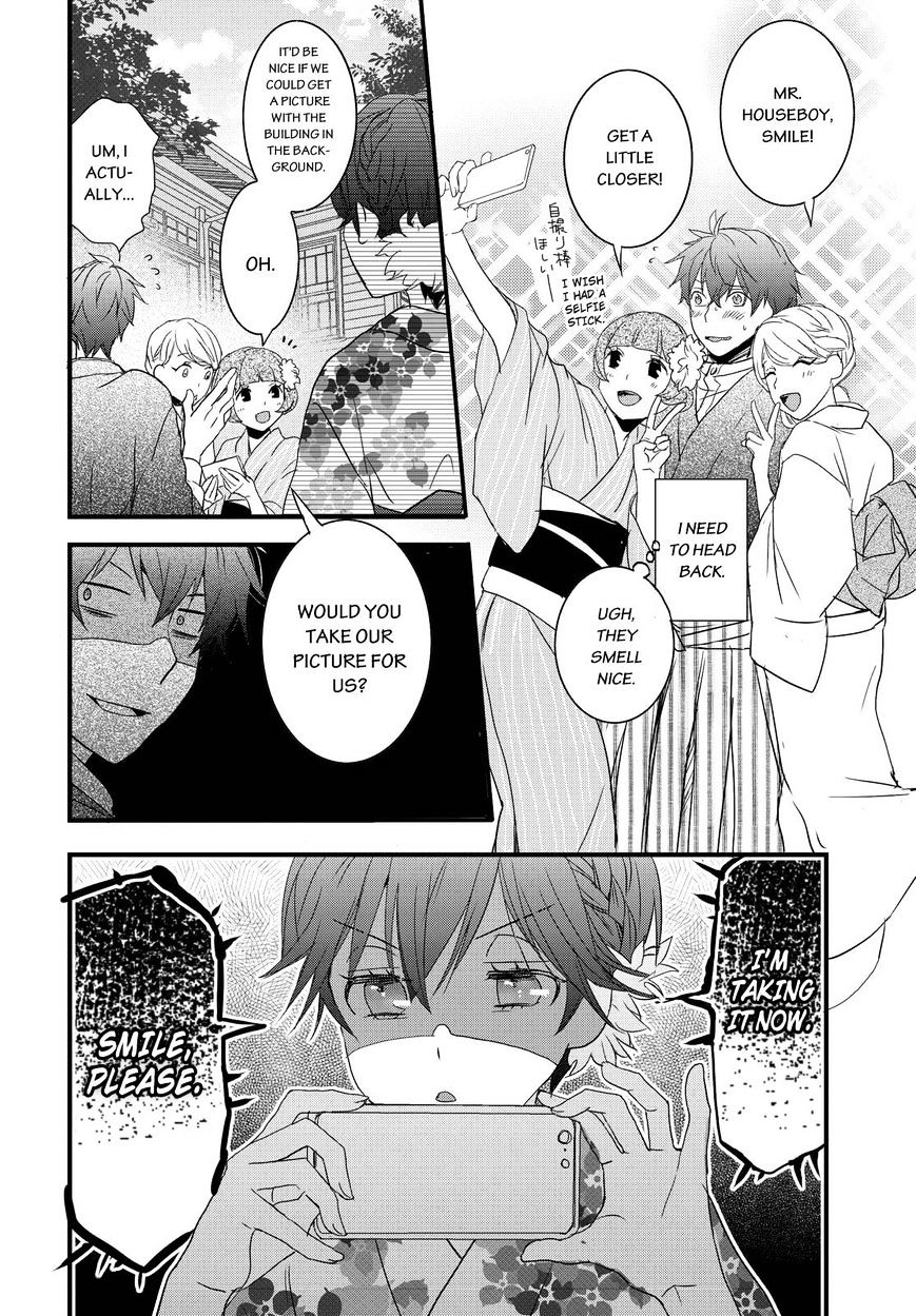 Bokura Wa Minna Kawaisou Chapter 70 #10