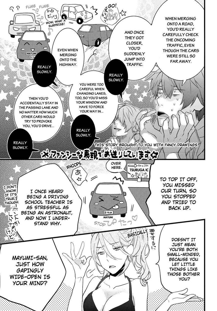 Bokura Wa Minna Kawaisou Chapter 65 #3