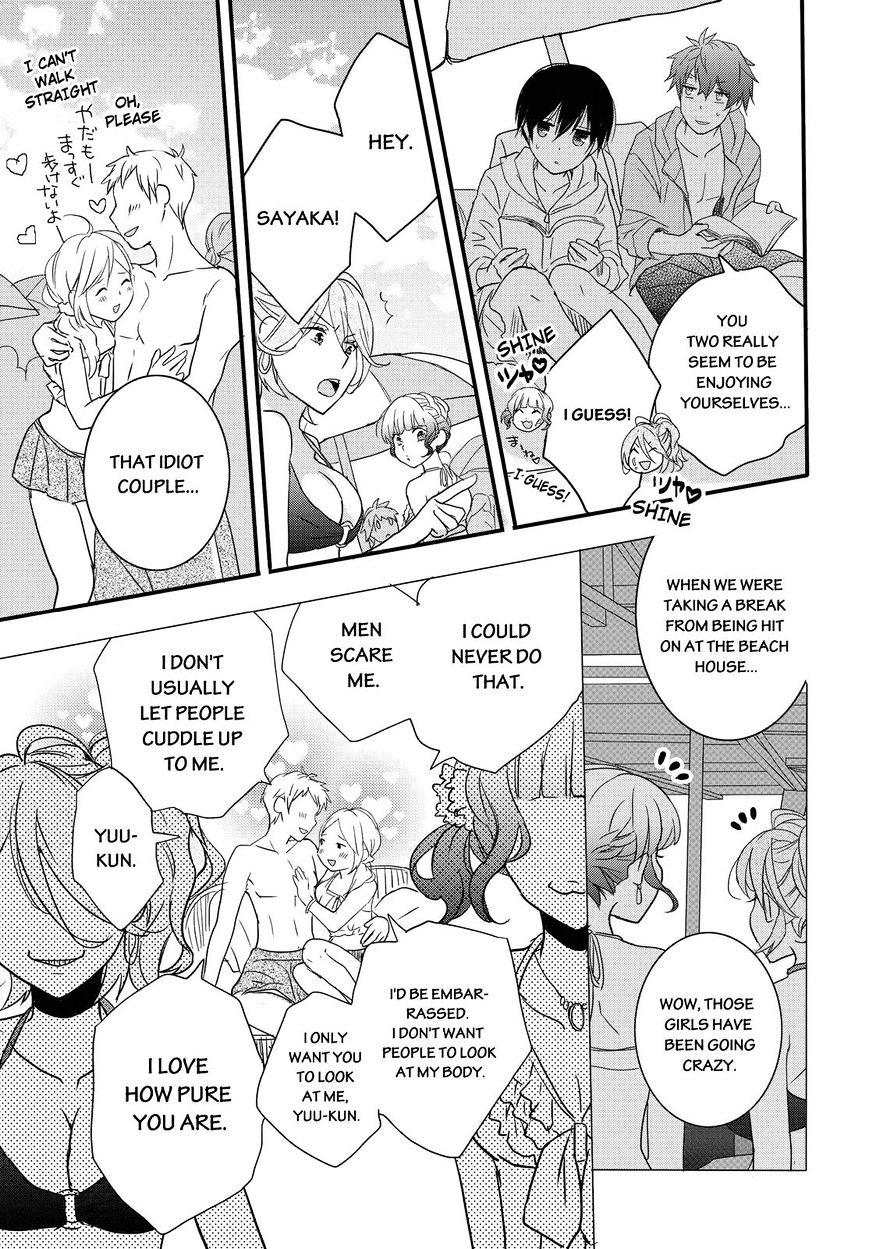 Bokura Wa Minna Kawaisou Chapter 65 #13