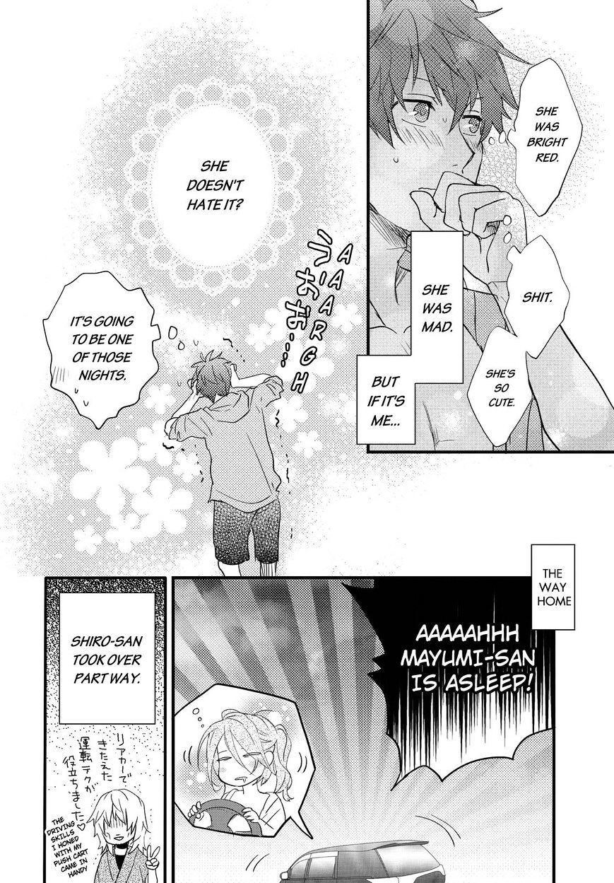 Bokura Wa Minna Kawaisou Chapter 65 #24